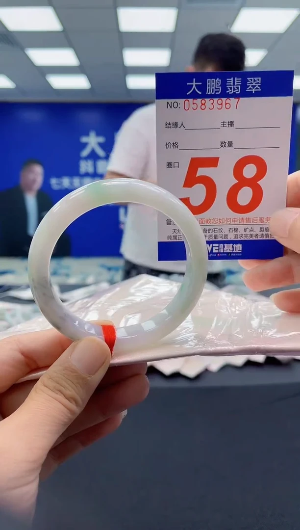 未镶嵌手镯翡翠AAAAAAAAAA
