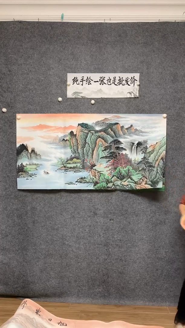 国画源远流长周国耀画作尺寸136*68