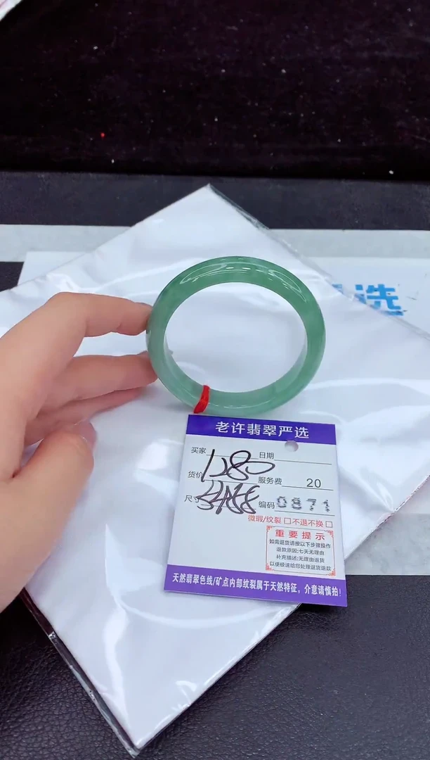 未镶嵌手镯翡翠11