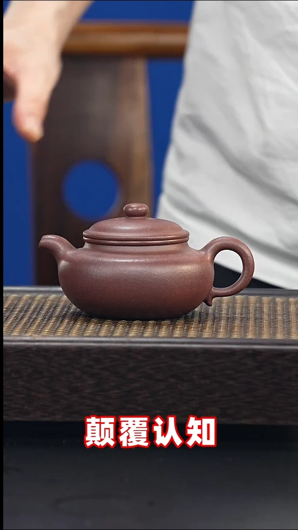 茶壶紫砂【巧器自营】紫泥-仿古-全手工-190cc