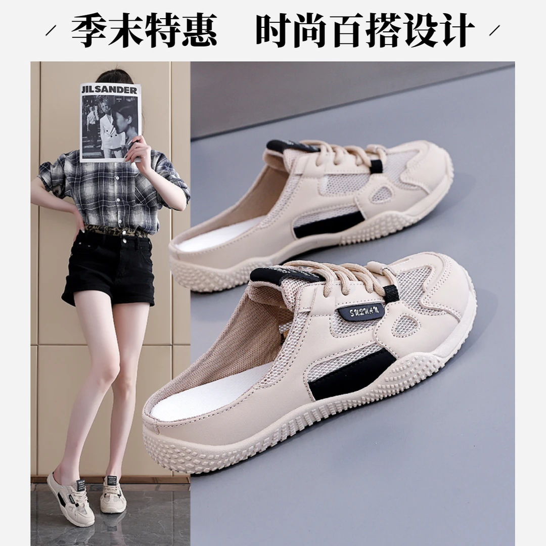 网面外穿拖鞋女2025半拖韩ins透气小白鞋女平底板鞋女1515百搭