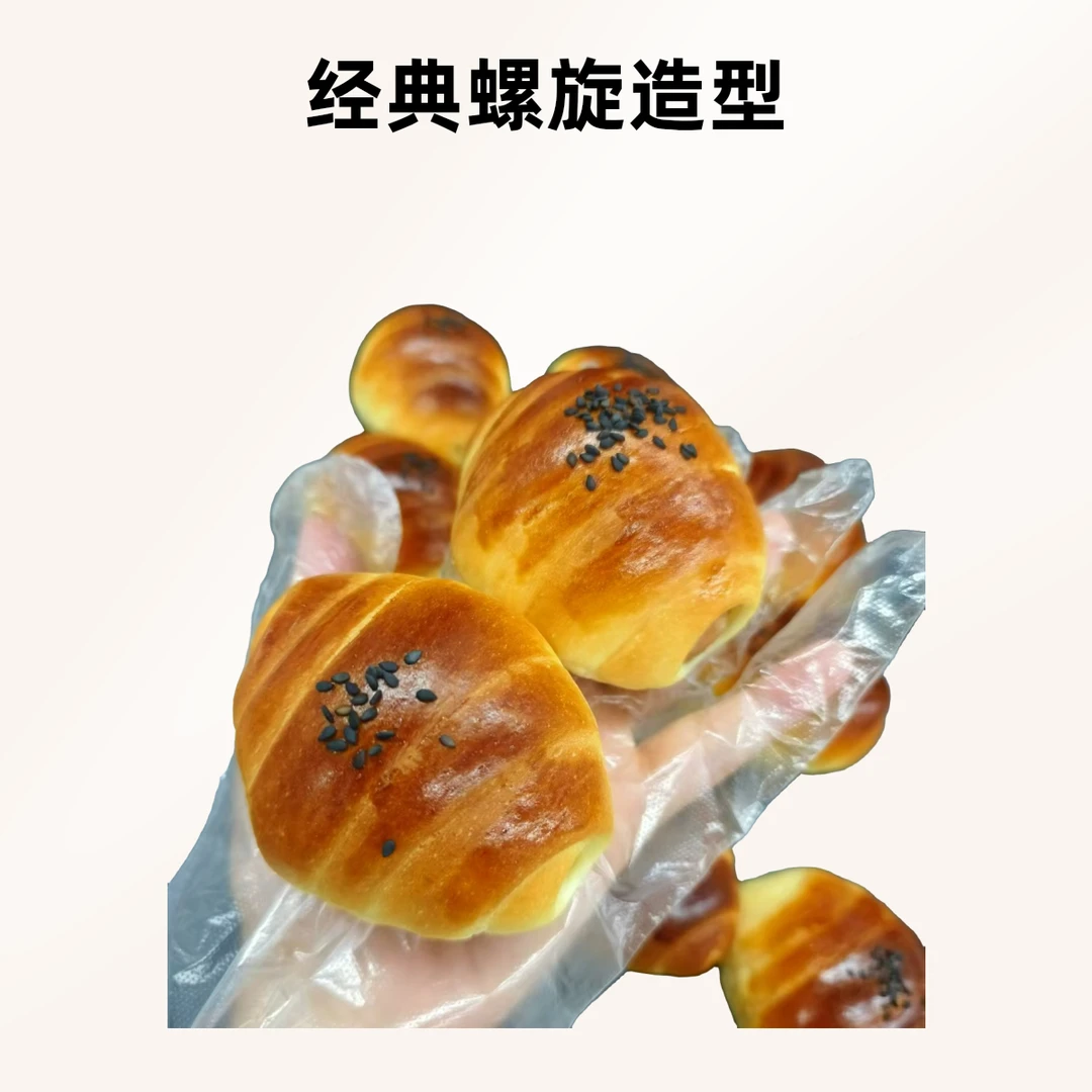 伊凡卷肠餐包255g