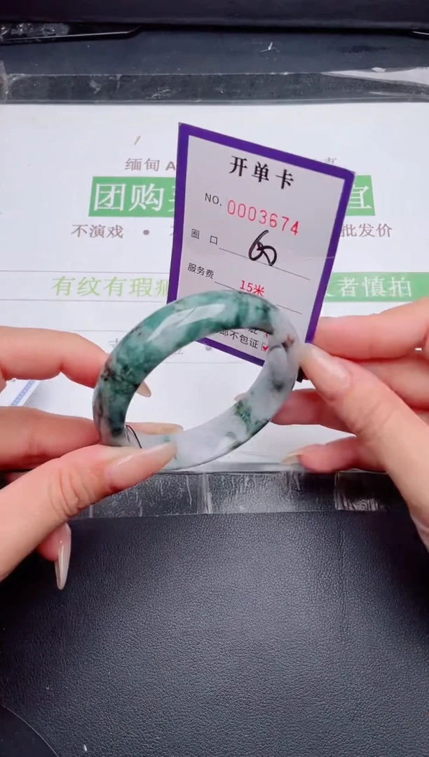 未镶嵌手镯翡翠翡翠手镯未镶嵌