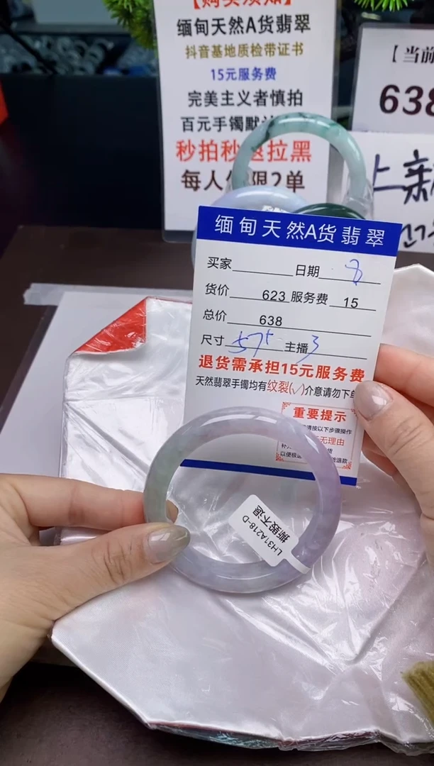 【闪购商品】翡翠手镯未镶嵌8天然A货缅甸翡翠需包容完美主义慎拍