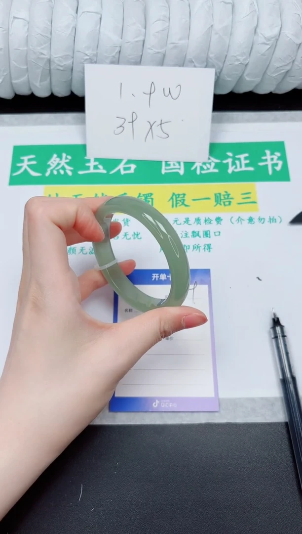 石英质玉手镯未镶嵌109-56.2