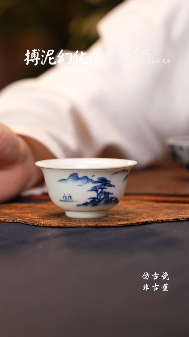 @@景德镇陶瓷山水小压手杯