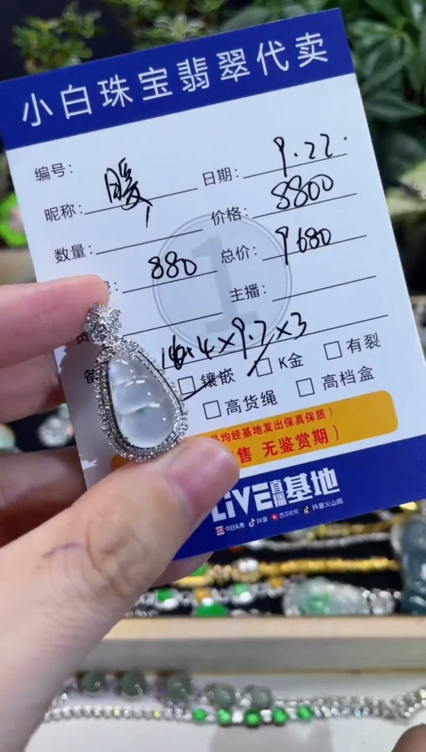 吊坠(不含链)18K金镶嵌翡翠暖*吊坠