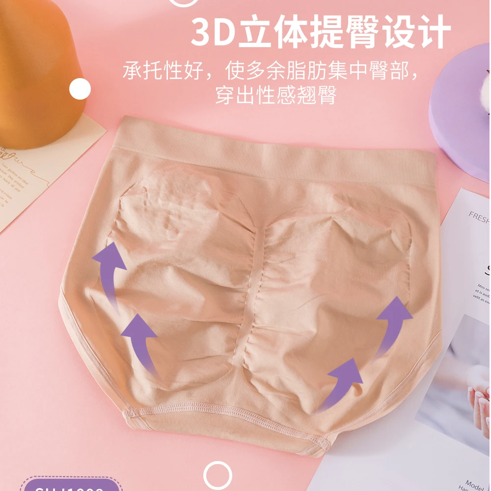 SHJ1008   维他果萃荔枝女士内裤【四条装】
