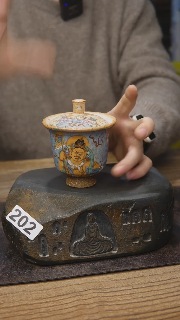 甘石茶具系列202