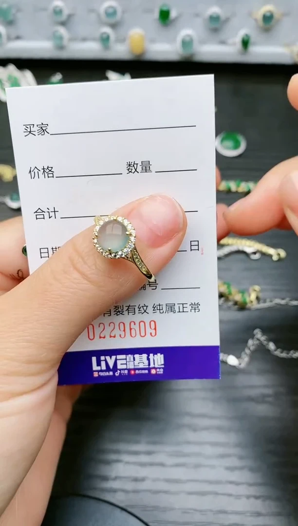 【闪购商品】翡翠戒指银S925镶嵌9620