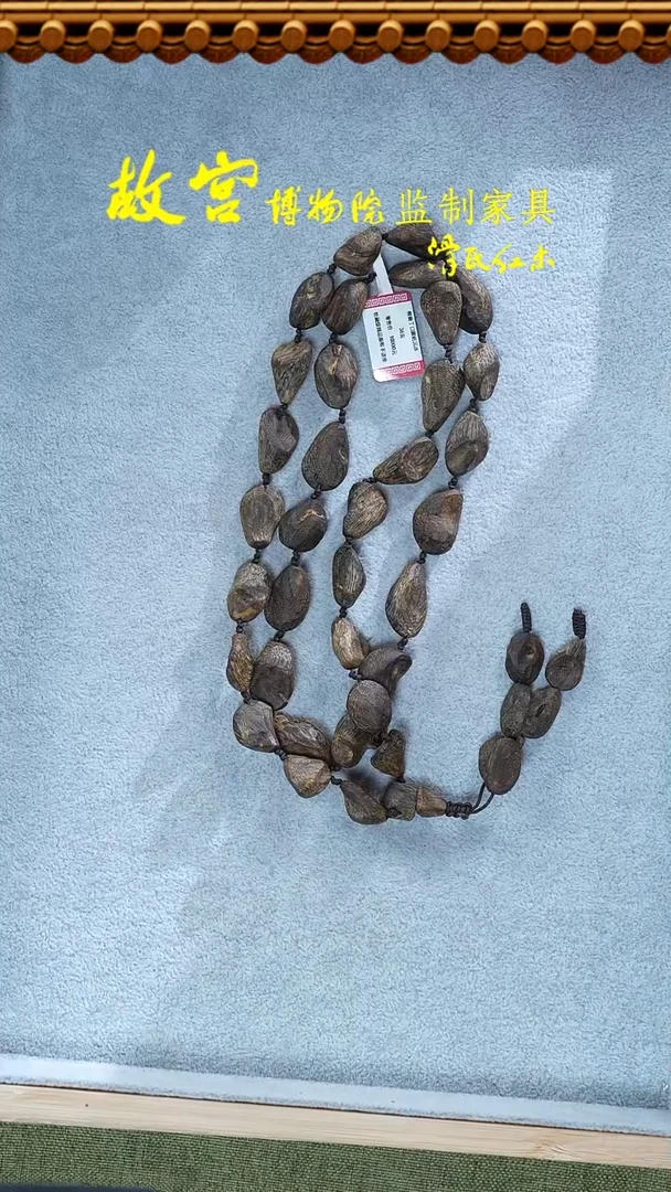 【闪购商品】沉香手串丁口留疤沉水32012270
