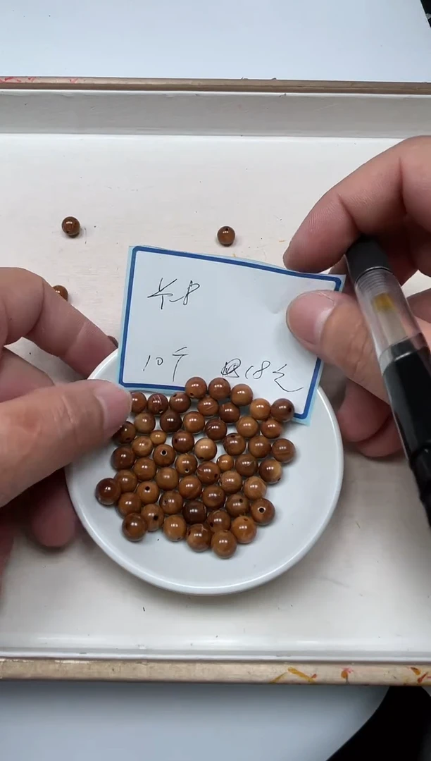 库克散珠B1598 库克8mm10个18元