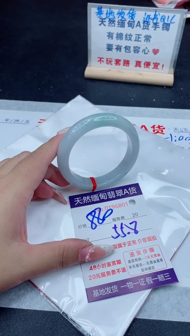 未镶嵌手镯翡翠880.00