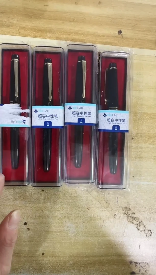 贝发 - 超容中性笔 4支