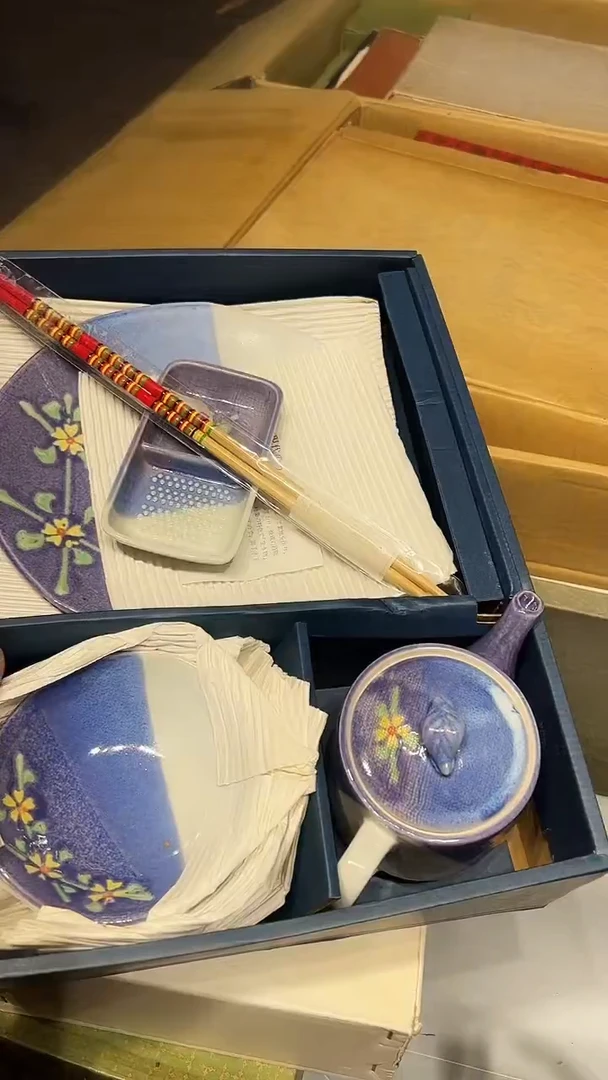 瓷片1224好好好好好好