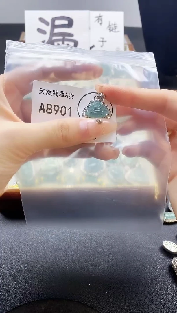 翡翠未镶嵌吊坠(赠链)天然翡翠A货