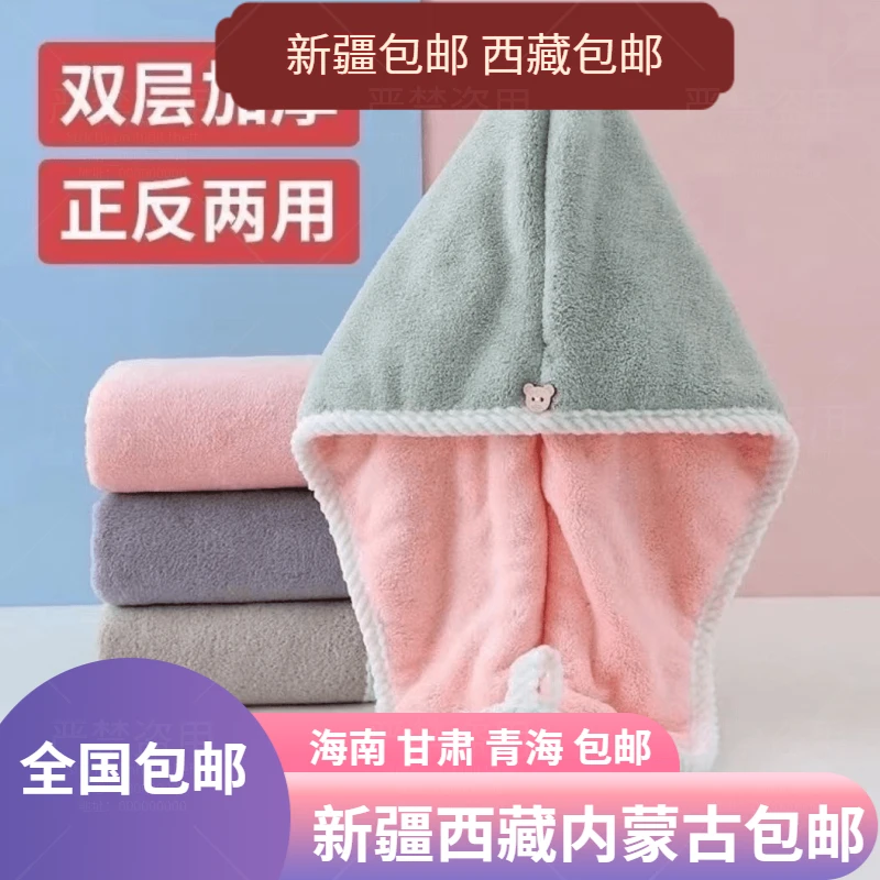 柔软可爱多功能干发帽一个颜色随机发