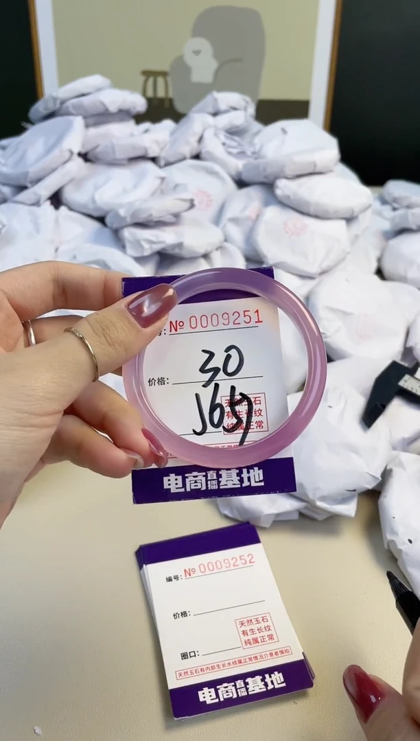 【闪购商品】玛瑙/玉髓手镯未镶嵌9251