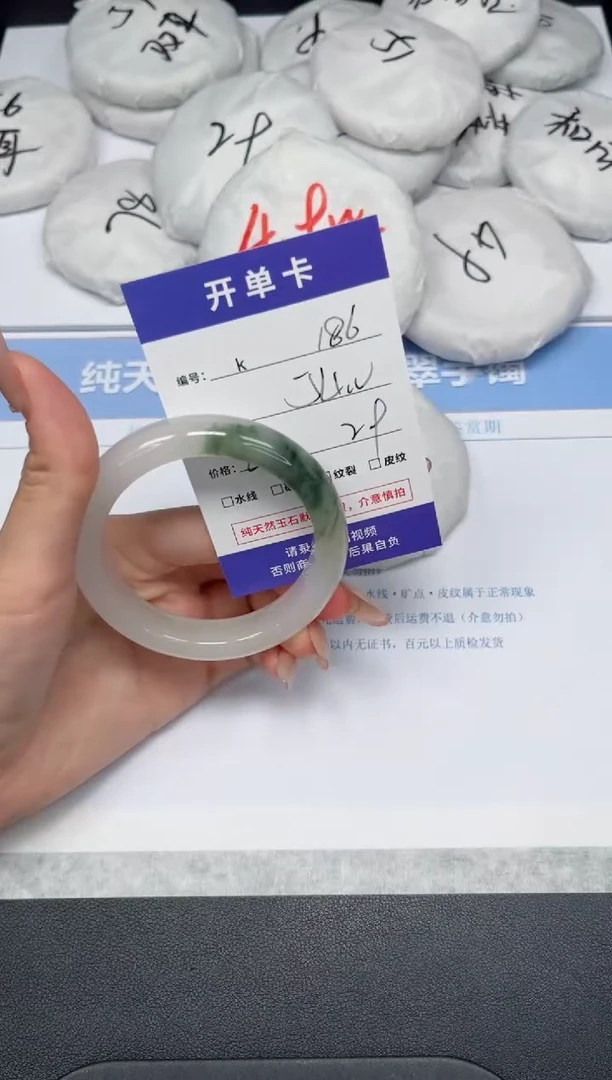 石英质玉手镯未镶嵌K186-54