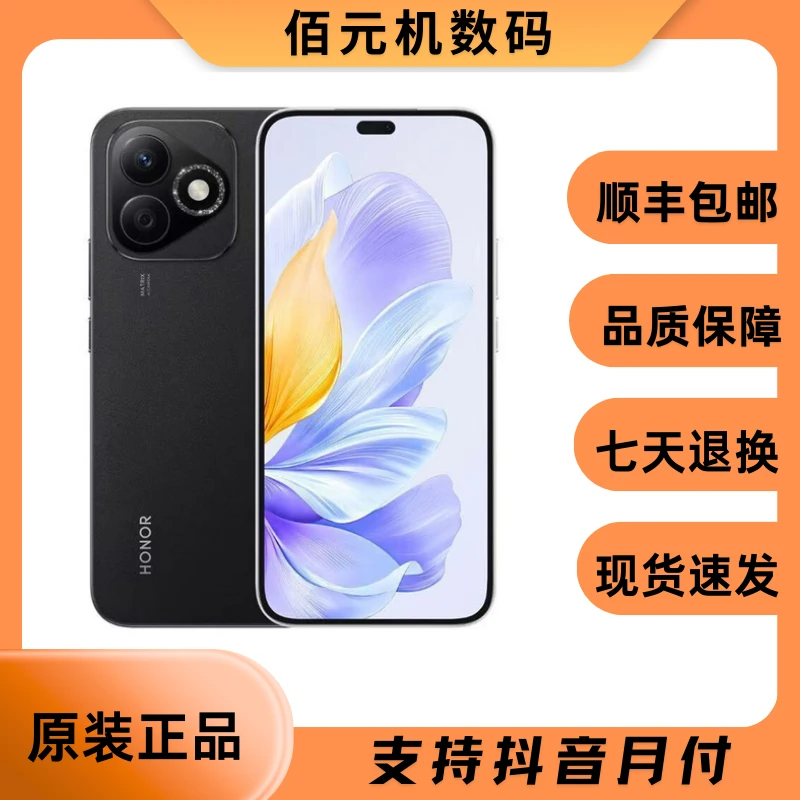 99新 honor/荣耀 X60i 二手手机智能手机5G手机数码产品备用机