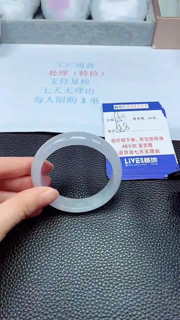 拍下以实物为准221524