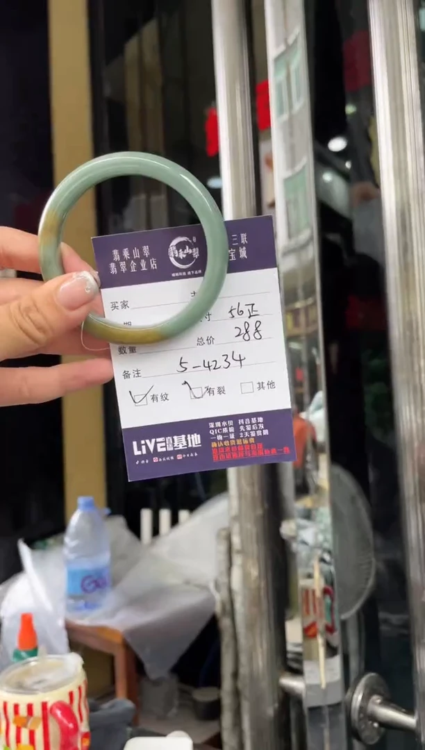 翡翠手镯未镶嵌J56正圈-4234