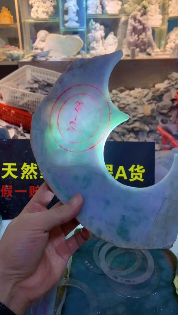 裸石翡翠0朗0翡翠珠宝579