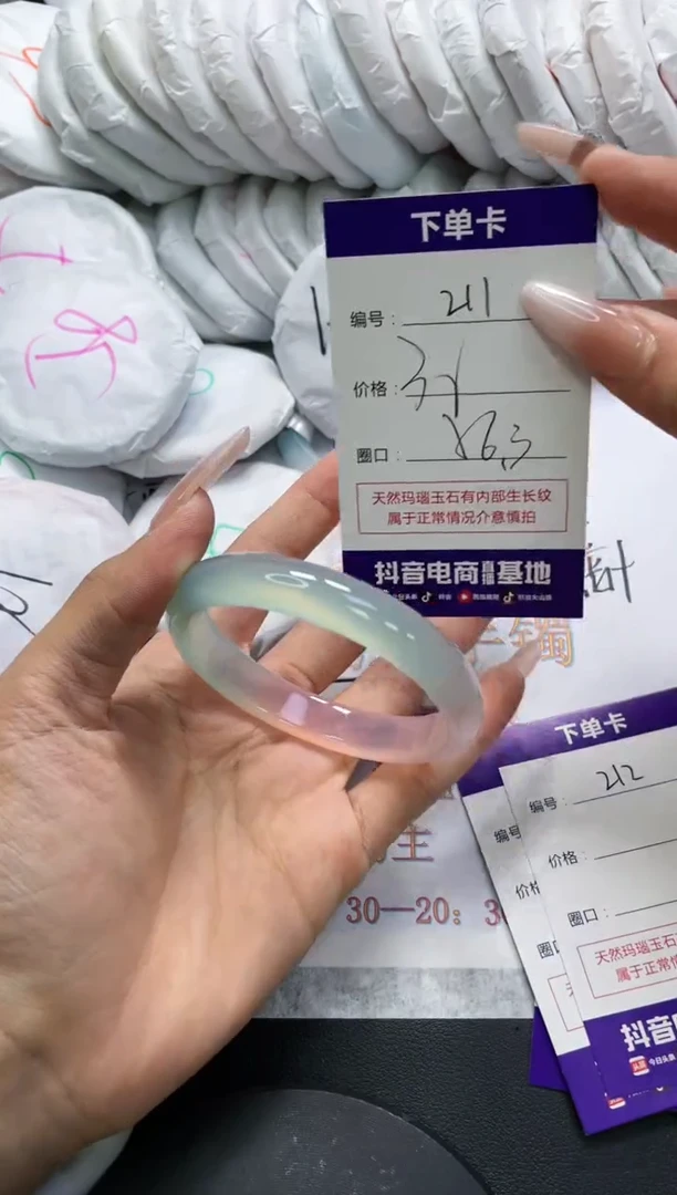 未镶嵌手镯玛瑙/玉髓211