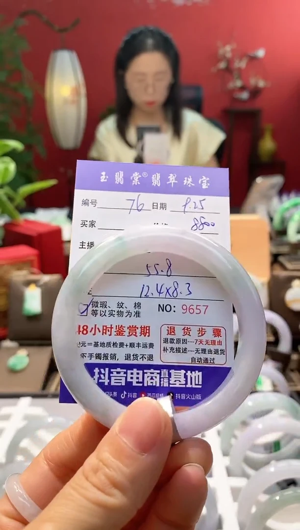未镶嵌手镯翡翠翡翠76