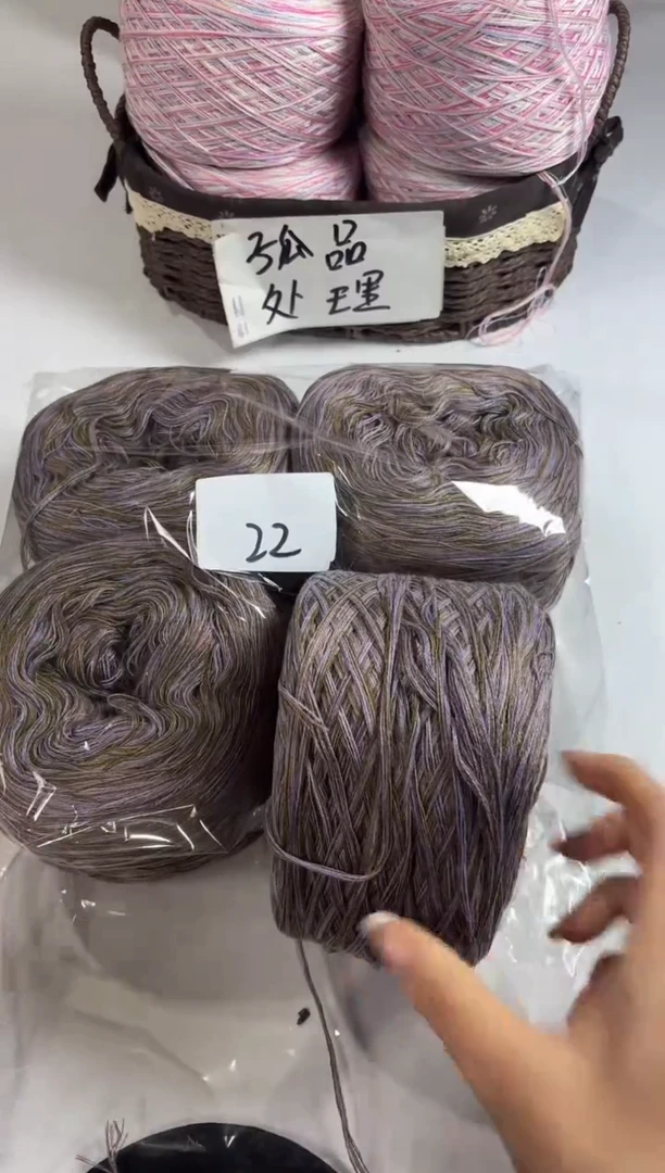 羊毛清货处理丝光羊毛2斤编号22