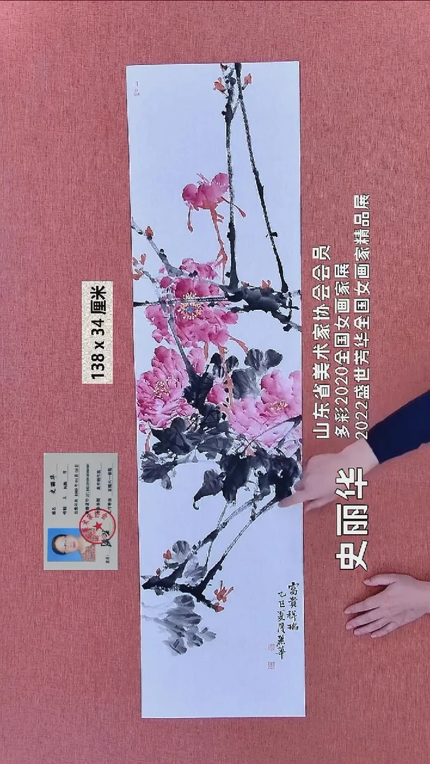 水彩45   史老师作品