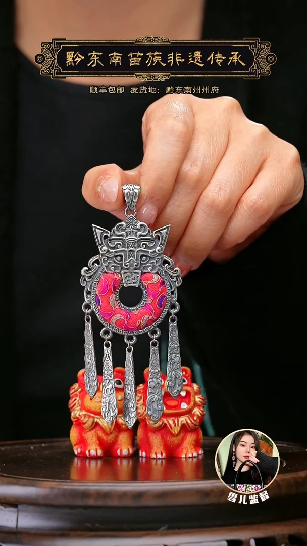 【闪购商品】刺绣黔东南苗族刺绣A827