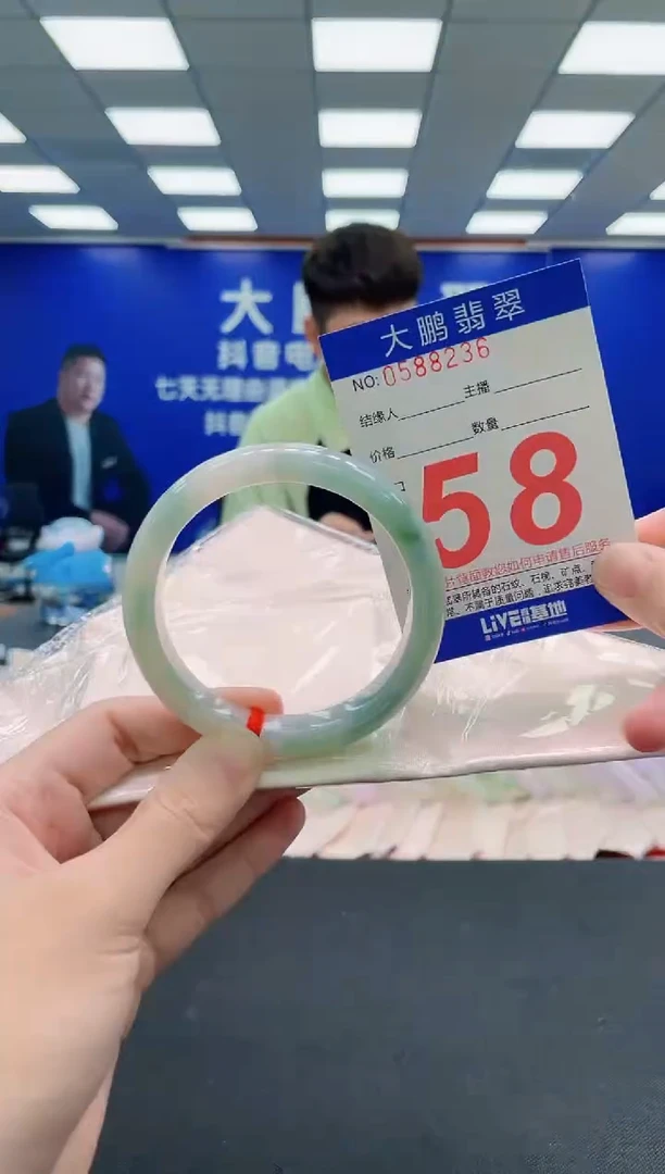 未镶嵌手镯翡翠AAAAAAAAA