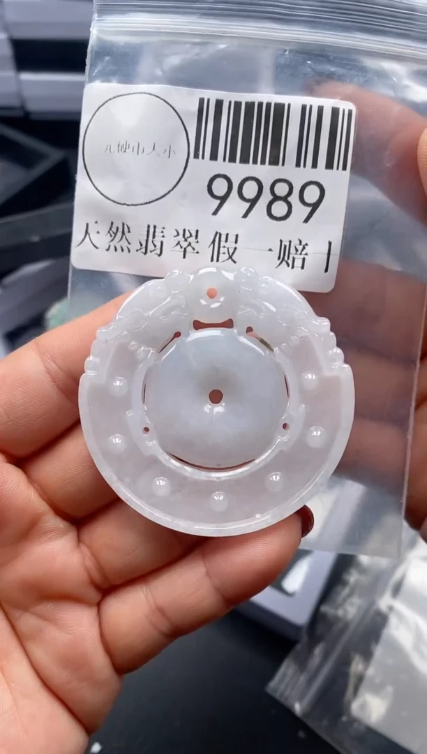 吊坠(不含链)未镶嵌翡翠9989
