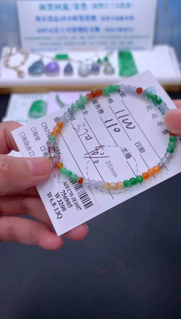 定制翡翠未镶嵌模式推广期48小时鉴赏期2