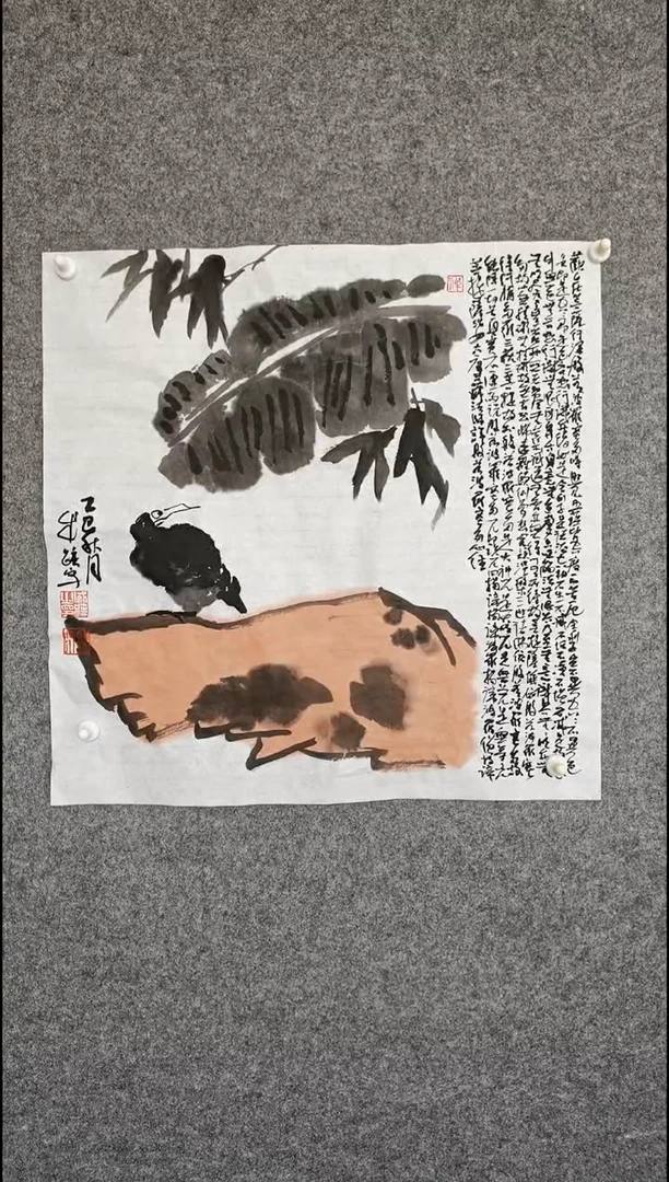 国画1232435467890098765432