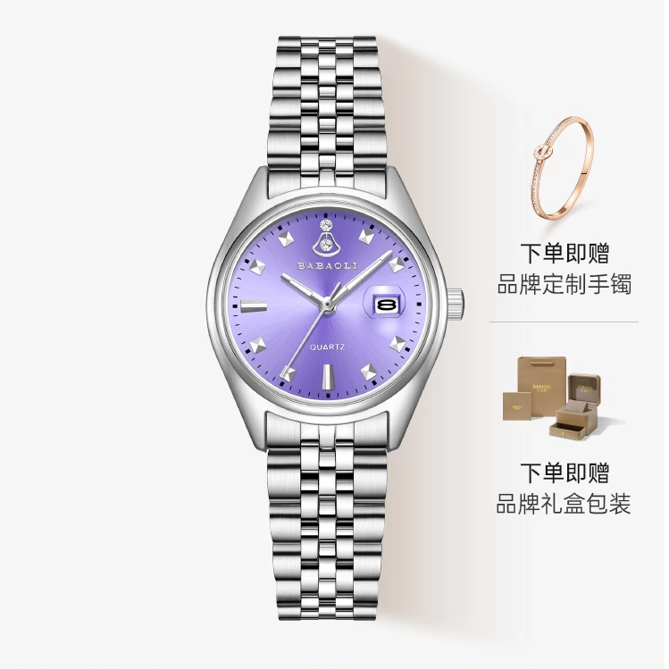 【正品上新】西太后魅惑紫气质时尚防水石英表百搭奢华女士腕表6538