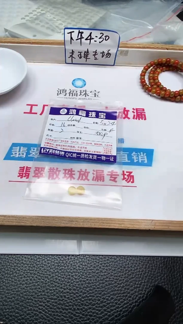 未镶嵌蜜蜡裸石蜜 蜡 甜甜圈