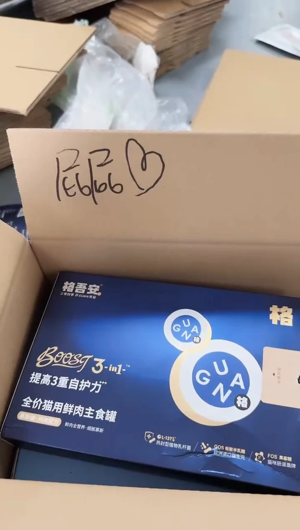 屁*?339小鬼定向 屁屁