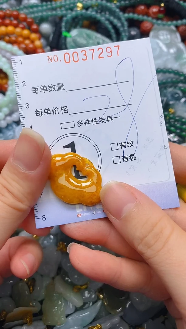颈饰未镶嵌翡翠闪购0037297