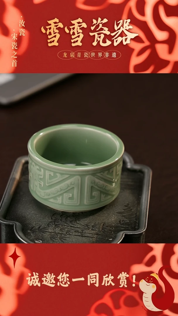 【闪购商品】瓷片雪雪瓷器#手工制作#带礼盒