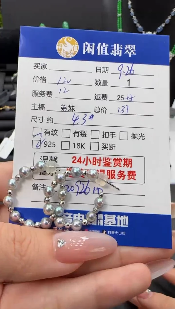 银S925镶嵌耳饰海水珍珠珍珠耳饰