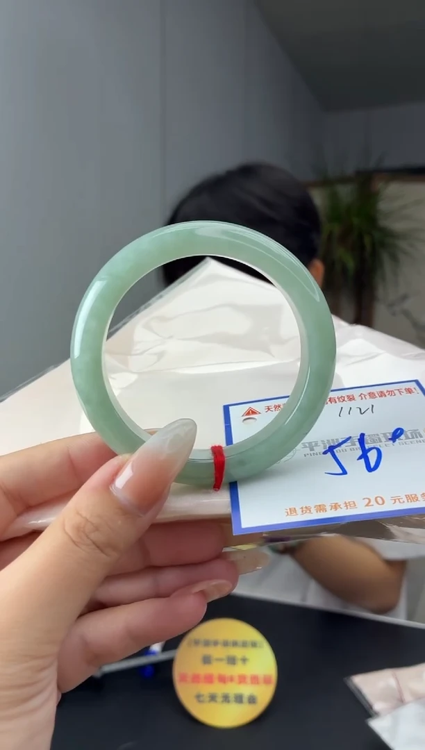未镶嵌手镯翡翠1111111111111