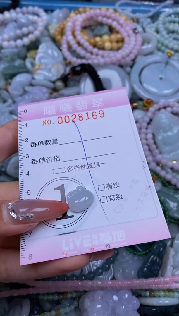 翡翠未镶嵌颈饰闪购0028169