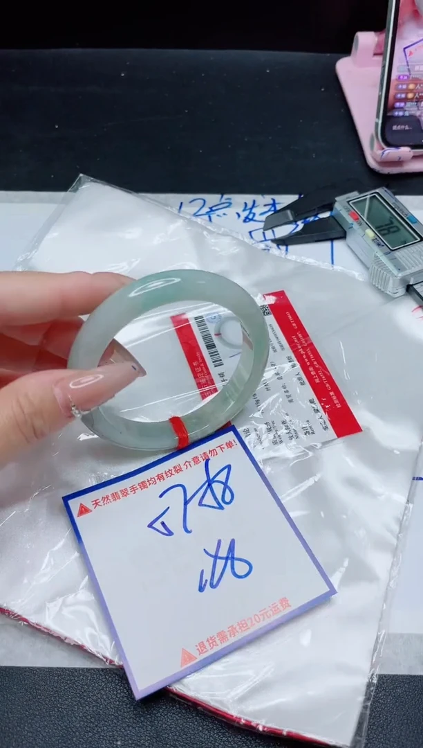 【闪购商品】翡翠手镯未镶嵌我