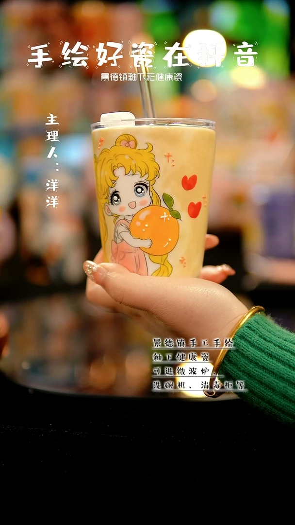 景德镇手绘陶瓷&A515