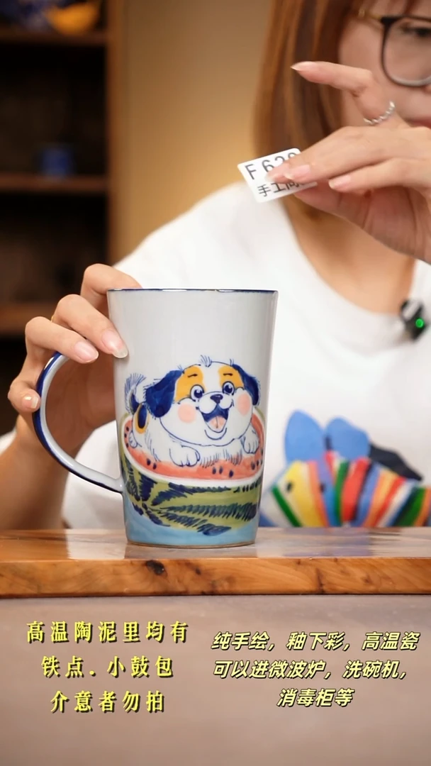 其他F620陶然集器瓷器