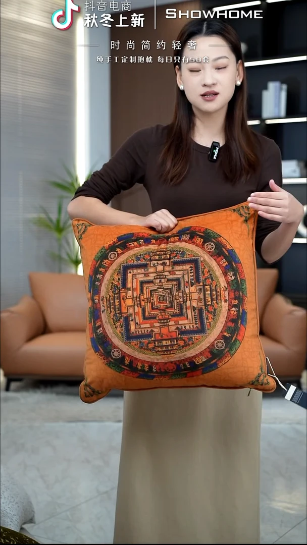 唐卡橘色50X50带芯