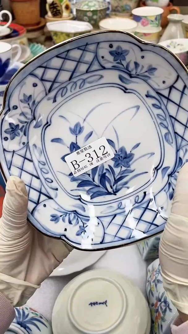 【闪购商品】312满20发货！一枪优先！