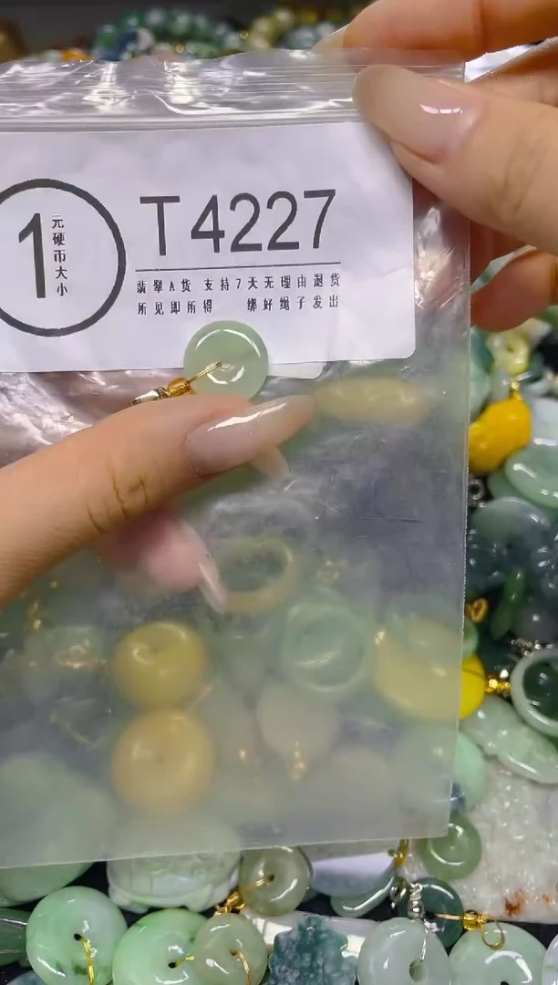 颈饰未镶嵌翡翠/ T /翡翠A货，一件也是批发价